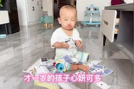 萌娃捣乱   爸爸吃香喝辣  我也不管了视频封面