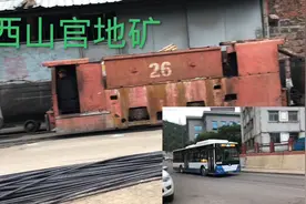 山西太原西山官地矿这里，又新建的一条公路即将通车，这边看视频封面