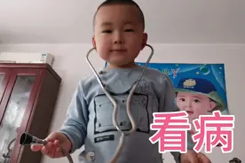 看看这个小医生看病专不专业，又听，又敲，又打针视频封面