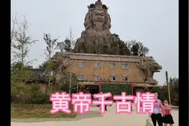 黄帝千古情——光影背景结合真人表演，演绎河南历史变迁震撼耳目视频封面
