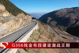 G356线金布段建设激战正酣视频封面