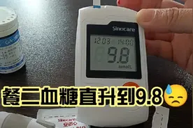 餐二血糖怎么这么高呢！餐二血糖9.8视频封面