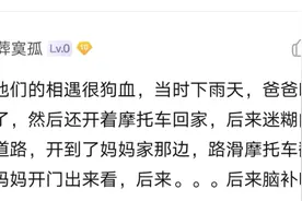 八卦下爸妈的爱情故事～～视频封面