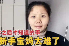 怀孕以后才知道的事，无孕吐但便秘1晚起4次，新手孕妈太难了视频封面