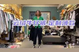 深蓝牛仔裤搭配衣服有复古高级的味道，直筒老爹裤型穿起来显腿直视频封面