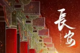 唐朝的建立视频封面