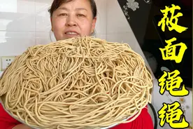 莜面好吃有窍门，和面比例是关键，蘸上肉汤更是绝，吃美了