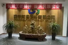 郑州时间药业有限公司，血液制品视频封面
