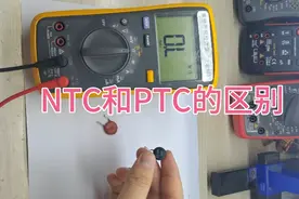 NTC和PTC的区别视频封面