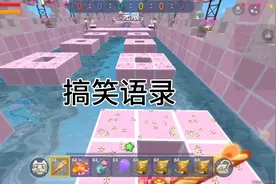 迷你世界✧٩(ˊωˋ*)و✧搞笑语录视频封面