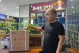 稀有老酒，没流通于市场的巴拿马90周年纪念酒视频封面