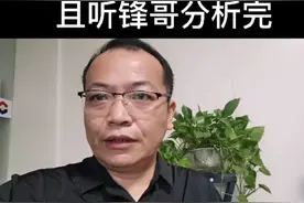 司马南会不会被永久封禁？看完你有答案！视频封面