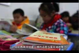 教师“利好消息”传出，绩效工资将安排补发，终于等到了视频封面