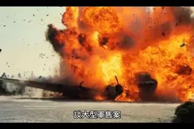 無人机出口中东国家视频封面