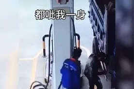 加个油给我洗澡了视频封面