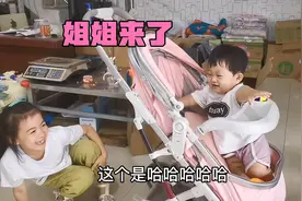 彤彤放学来找小若汐玩，高兴的小妮妮直蹦高，彤彤照顾妹妹真周到视频封面