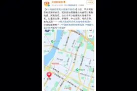 重磅消息：地图全面更新，台湾变成了台湾省！！！视频封面