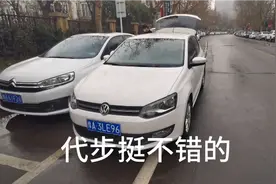 去收台13年的polo，跑了10万公里了，看看二手车商多少钱收视频封面