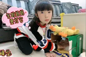 晴宝的狗狗在家乱咬东西，气的妈妈要打它，还让大家帮忙起名字