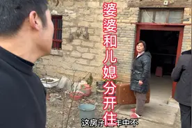 农村婆媳矛盾太大，儿子最终说服婆婆去老房住，没想到婆婆又反悔视频封面