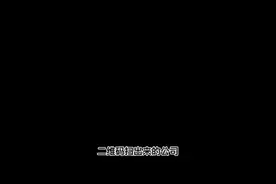 交易猫诈骗太多了，支付安全险，这是真能想，就没人管管吗？视频封面