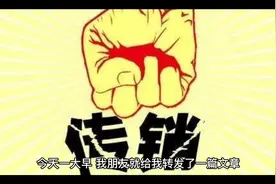 派币是骗局？视频封面
