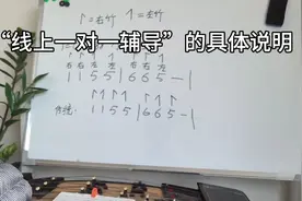 关于“线上一对一辅导”的具体说明视频封面