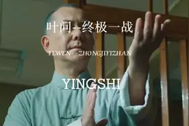 黄秋生和曾志伟干起来了视频封面