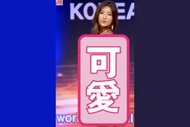 韩国女子健美健身大赛集锦～71视频封面