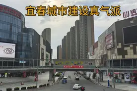 江西第四城宜春发展的怎么样?走一走宜春市中心，城市建设真气派视频封面