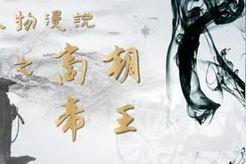 商朝为什么被称为最恐怖的朝代？视频封面