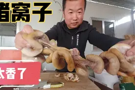 猪身上最好吃的地方“猪窝子”，一天卖500斤，配上小酒太香了!视频封面