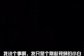 三体组织视频封面
