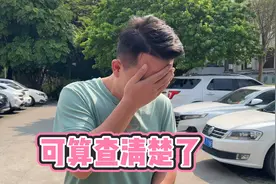 备孕八个月没怀上，小两口去医院做检查，报告出来后，媳妇压力大视频封面