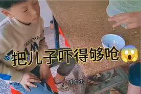 儿子打篮球崴到手了，老公用“祖传秘方”瞬间治好了，转哭为笑！视频封面