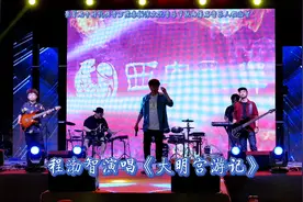 陕西本土著名音乐人程渤智在万隆泰摇滚文化音乐节演唱大明宫游记视频封面