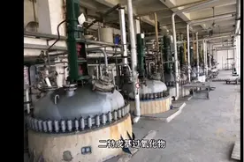 二特戊基过氧化物介绍视频封面