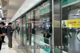 愤怒～男子地铁上摸女乘客隐私部位视频封面
