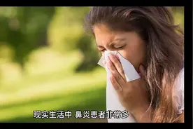 艾灸调理鼻炎，先治肺、大肠、胃！效果太好了！视频封面