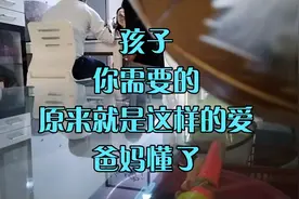 女儿休学半年多第一次和爸妈一起吃饭，一路坎坷心酸走得太难太累视频封面
