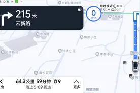 高德地图已经接入北斗导航系统！摆脱GPS了！# 北斗卫星视频封面