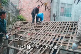 农村的老屋渗水，乡亲帮忙改造，瓦房视频封面