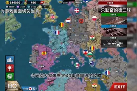 世界征服者4:1943德国通关攻略