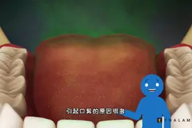口臭发生的原因和解决方法，3D演示。。视频封面