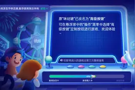 [副]咪咕快游拳皇14之前的我是在电视上玩的视频封面