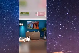 2022306期三D图谜。视频封面
