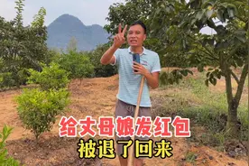 炮哥中秋节丈母娘发了200块红包，没想丈母娘退了回来，咋回事视频封面