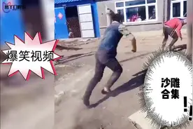 看到意外摔倒后，原谅我不厚道的笑了