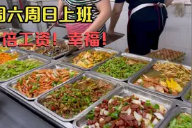 富士康打工：周六日都加班了，两天挣了小700，双倍工资就是爽！视频封面