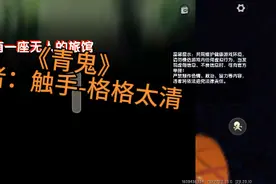 迷你世界 青鬼地图攻略-前屋篇